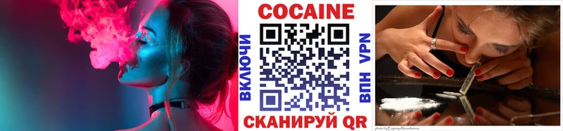 КОКАИН Колумбийский  наркота  omg рабочий сайт  Лабытнанги 
