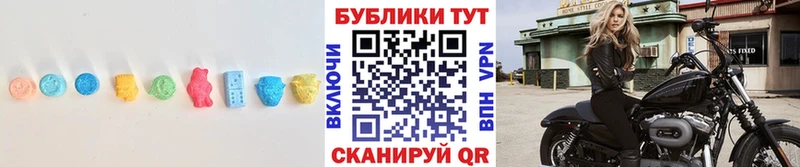 купить наркоту  Лабытнанги  Экстази Cube 