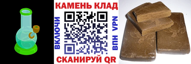 где продают   Лабытнанги  ГАШ hashish 
