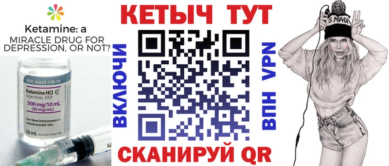 сайты даркнета телеграм  Лабытнанги  Кетамин ketamine  hydra маркетплейс 
