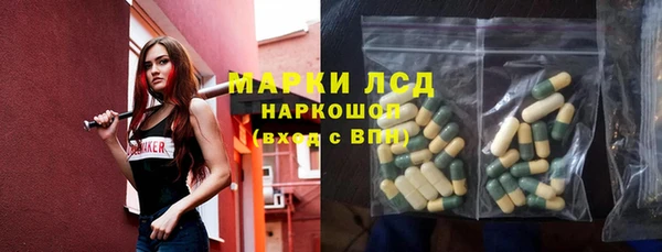 прущий лед Балабаново