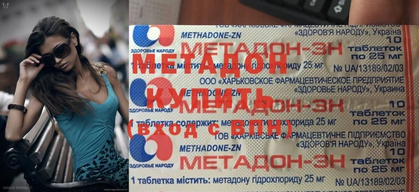 мдпв Балахна