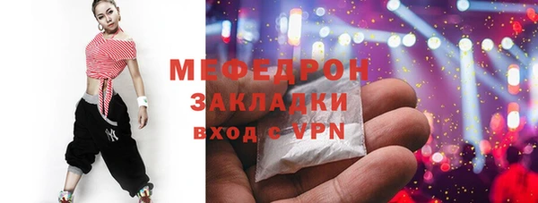прущий лед Балабаново