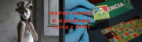 марки lsd Баксан