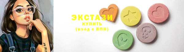 марки lsd Баксан