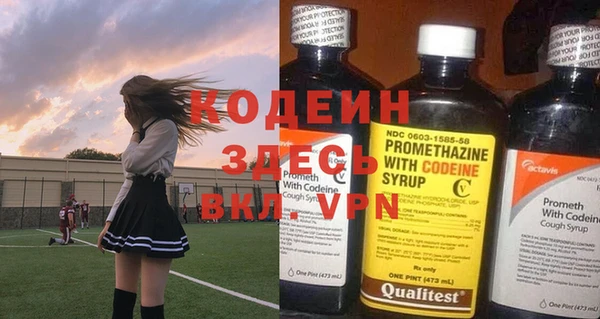 прущий лед Балабаново
