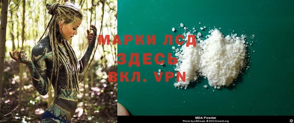мдпв Балахна