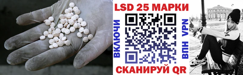 Лсд 25 экстази кислота  hydra ссылка  Лабытнанги 