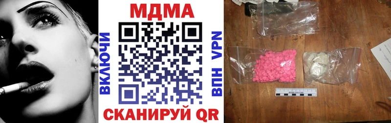 МДМА crystal  Лабытнанги 