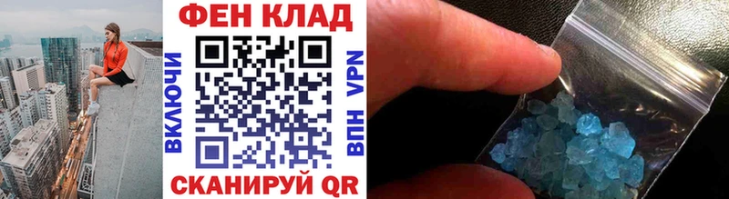 МЕТАМФЕТАМИН кристалл  Лабытнанги 