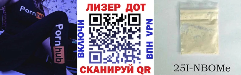Наркотические марки 1,5мг  Лабытнанги 