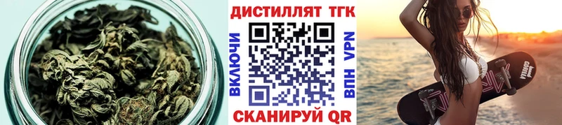 Дистиллят ТГК концентрат  Лабытнанги 